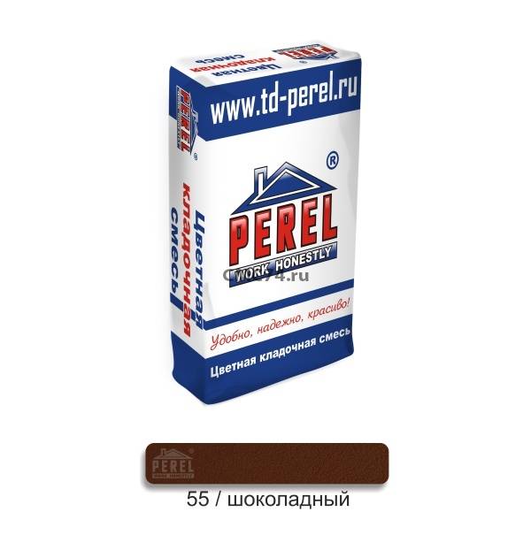 Кладочный раствор Перел (Perel) шоколадный (55) 50кг