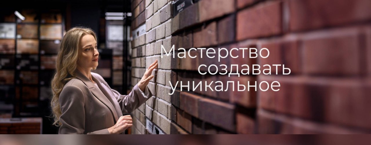 Рутуб канал завода