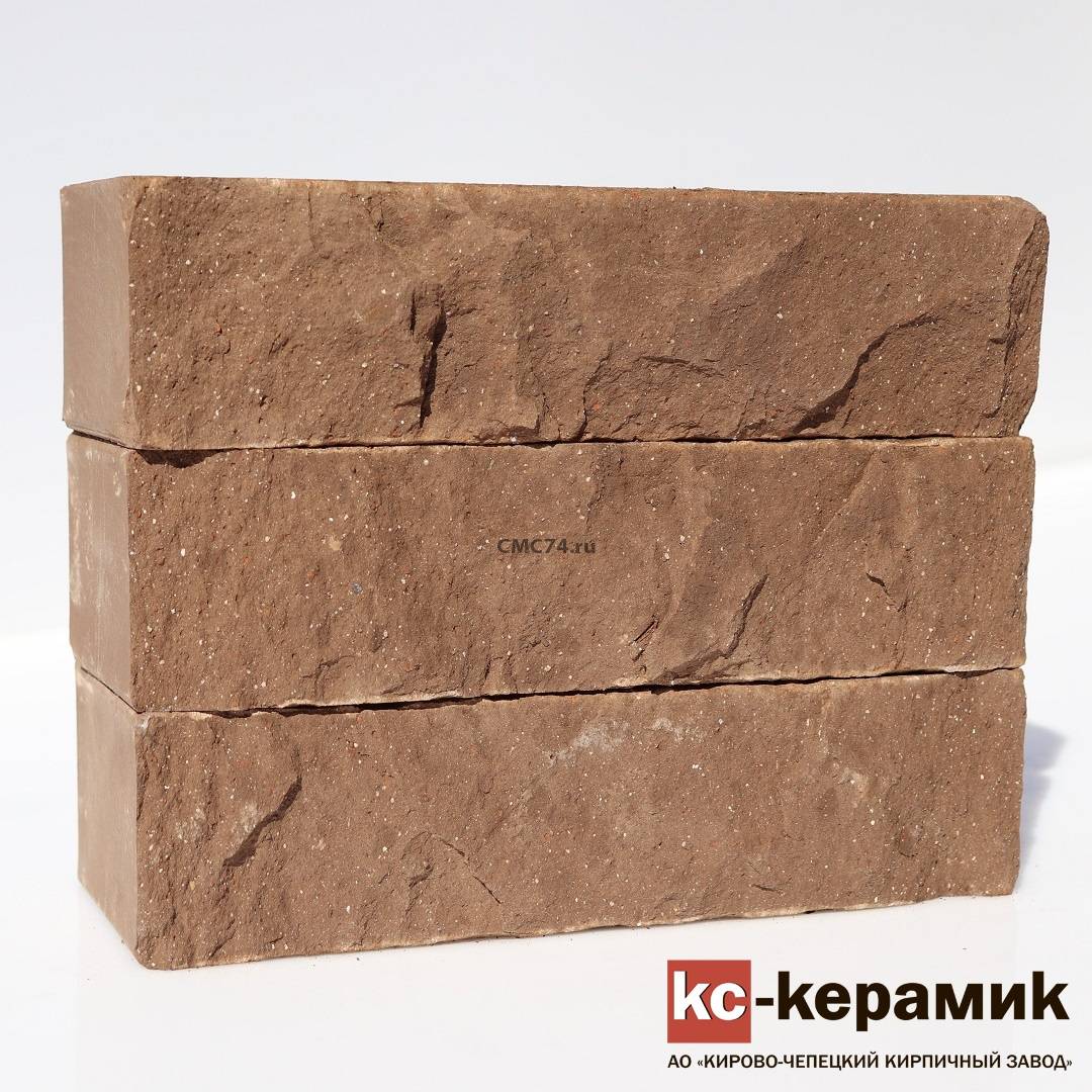 Кирпич печной  лицевой горный камень темный шоколад 1НФ 250*120*65 мм (КС-Керамик)