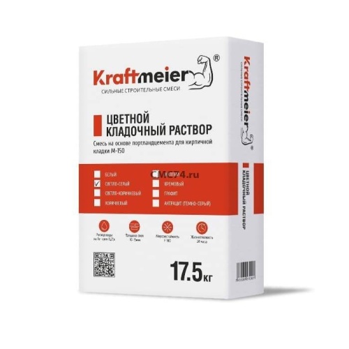 Kraftmeier цветной кладочный раствор светло серый 17,5 кг
